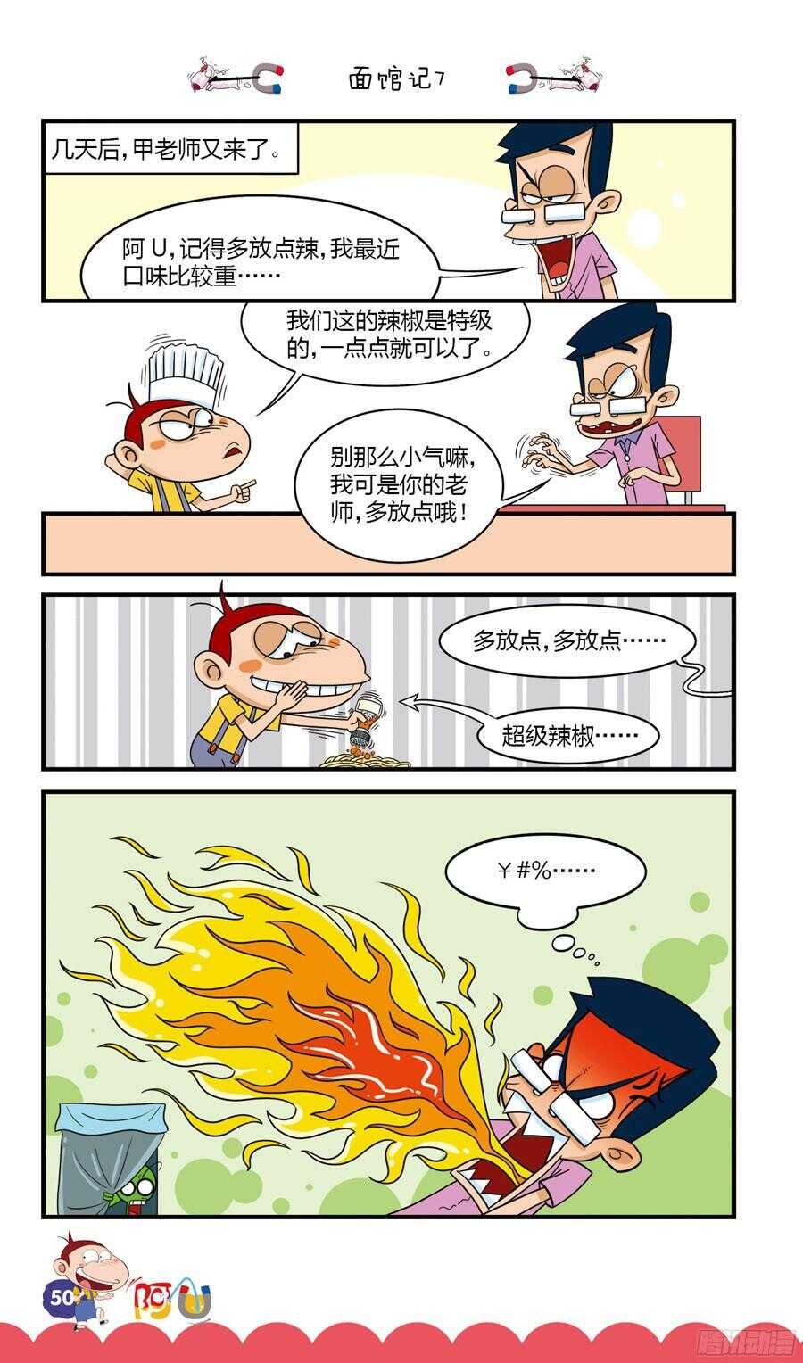 第31册 05章