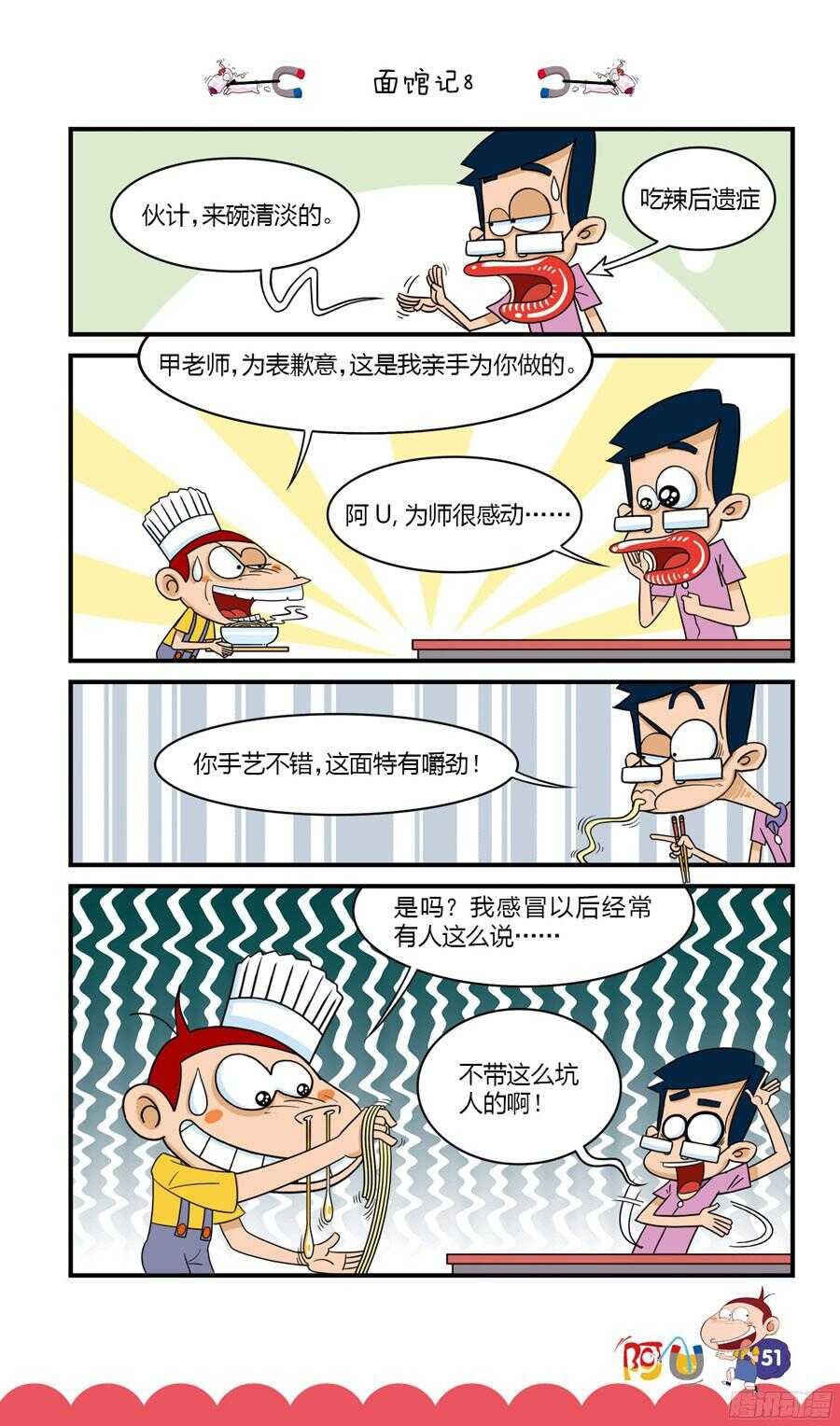 第31册 05章