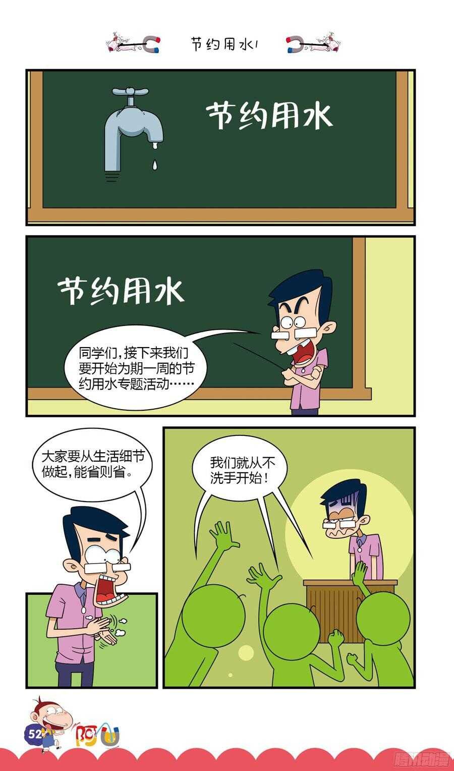 第31册 05章