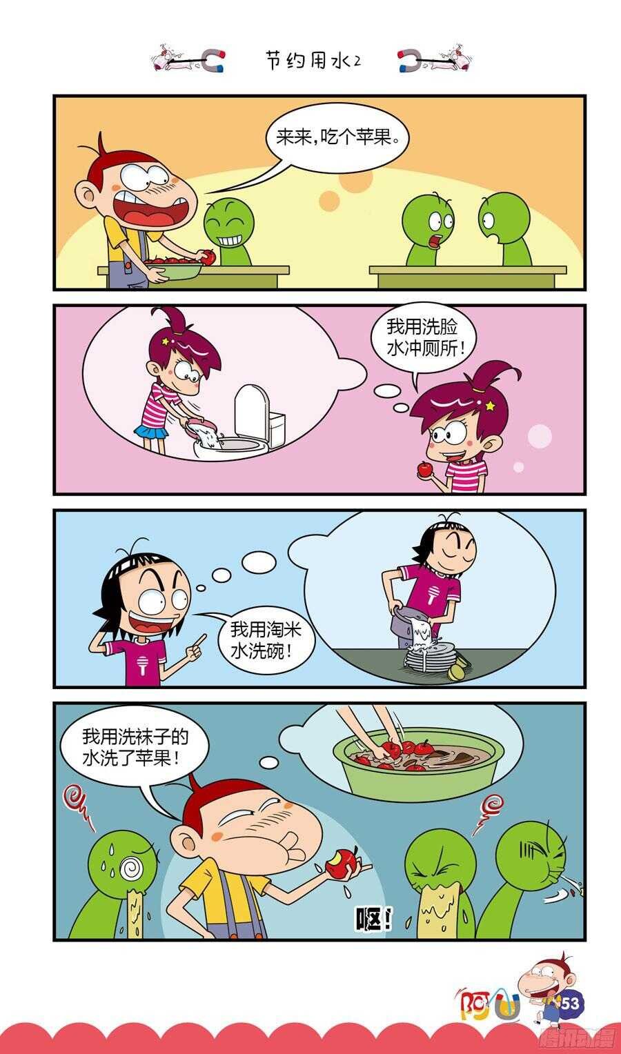 第31册 05章