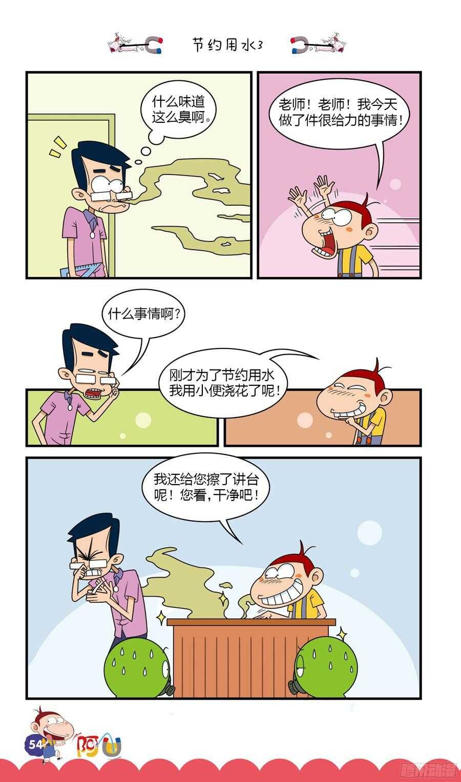 第31册 05章