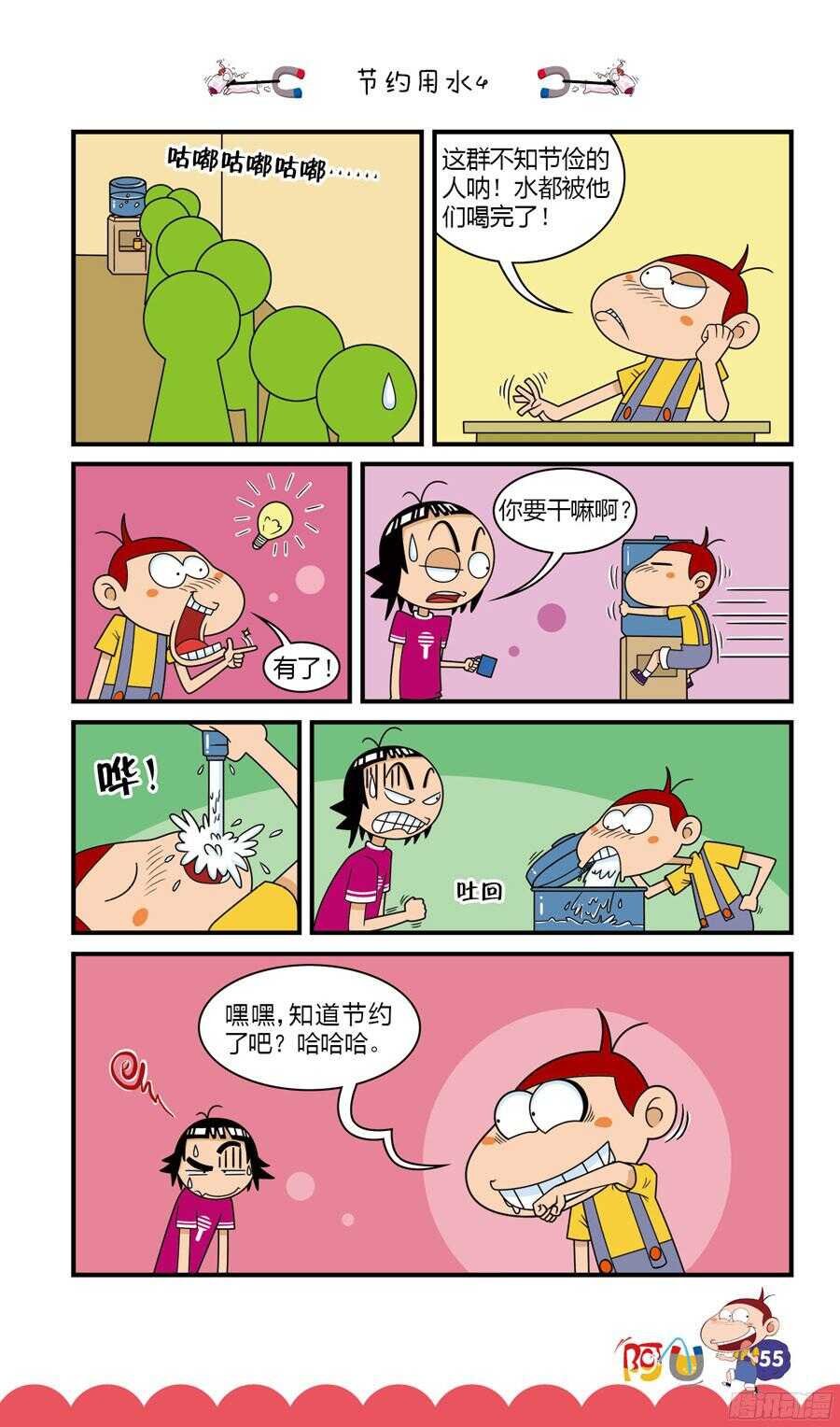 第31册 05章