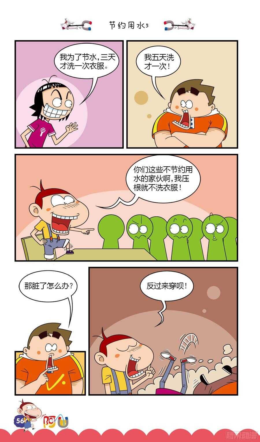 第31册 05章