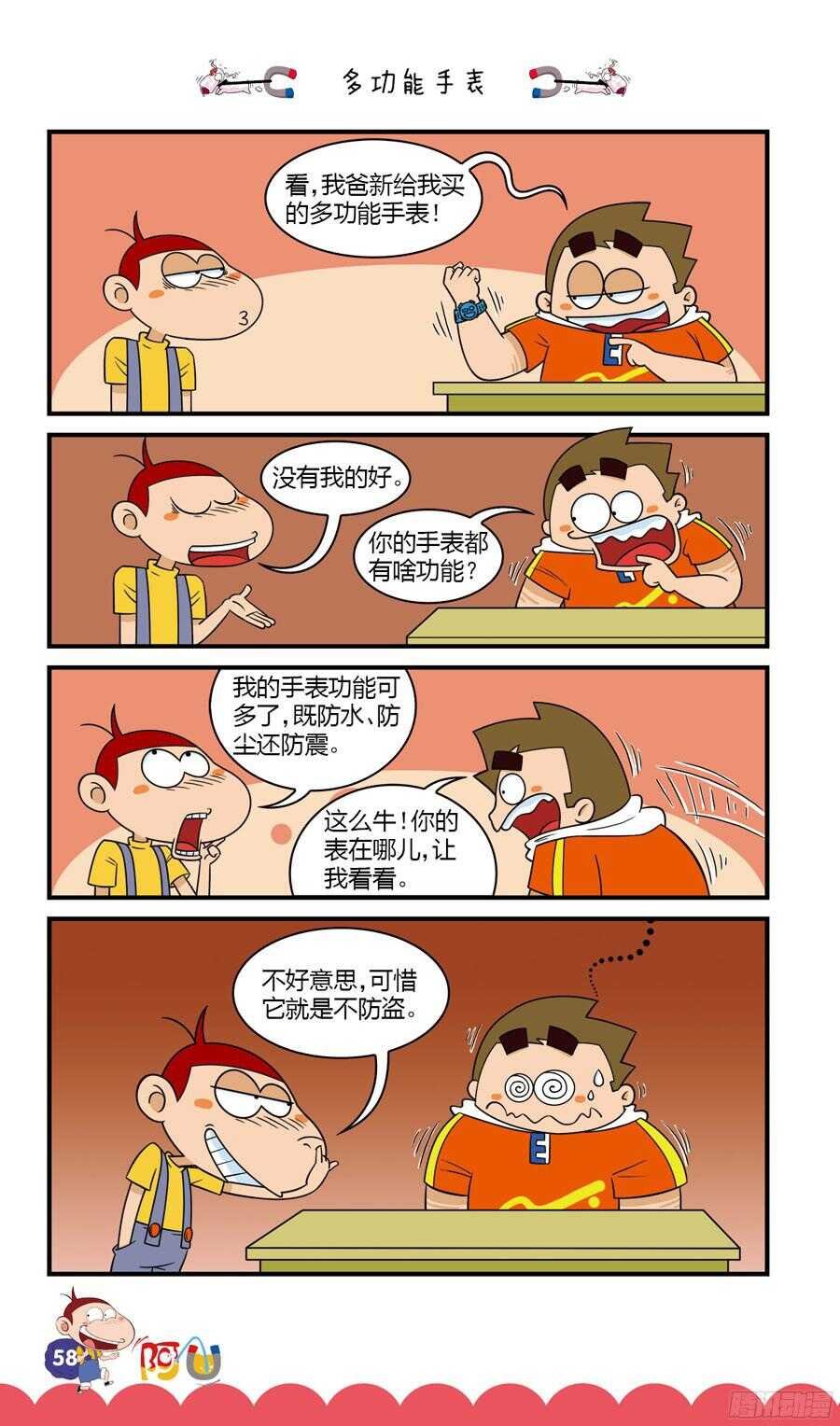 第31册 06章