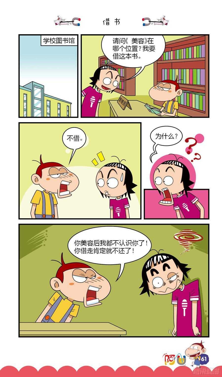 第31册 06章