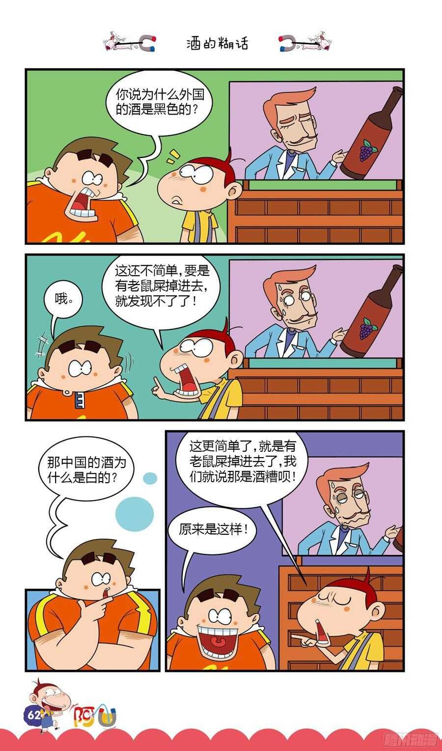 第31册 06章