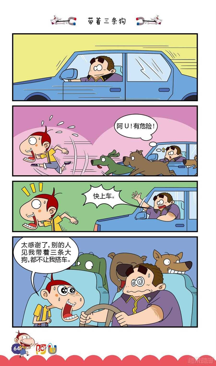第31册 06章