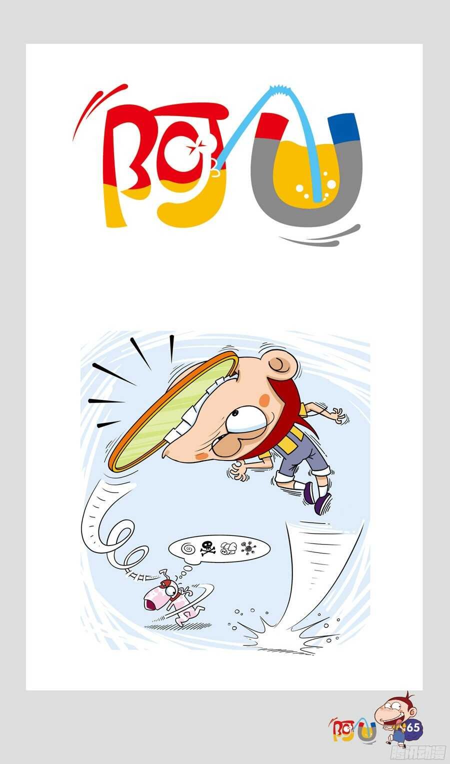 第31册 06章