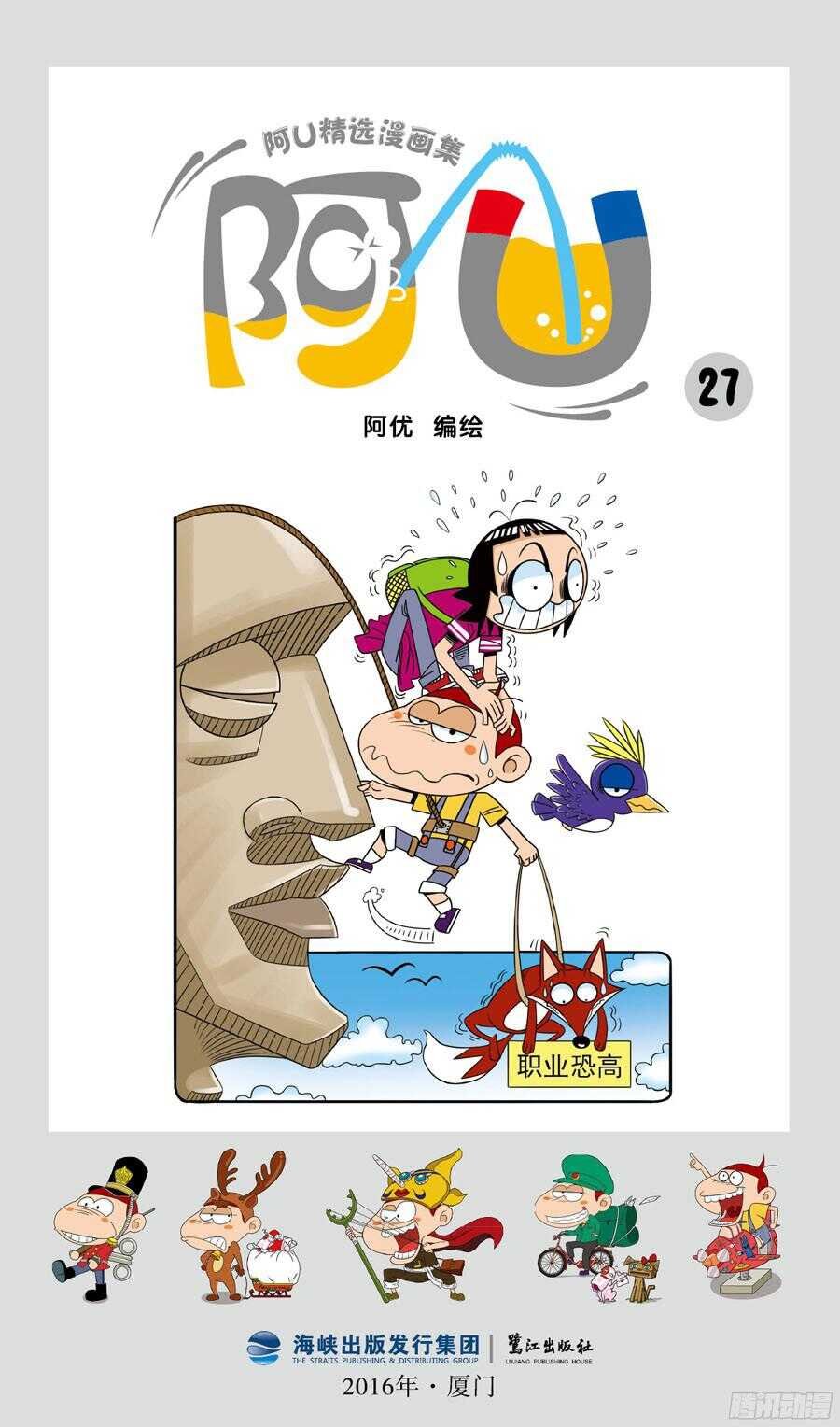 第32册 01章