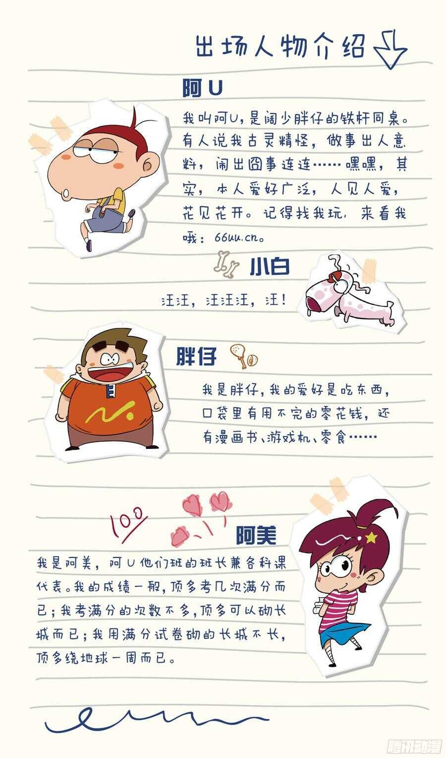 第32册 01章