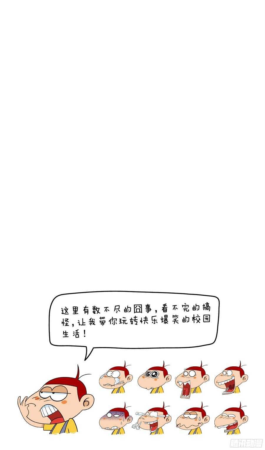 第32册 01章