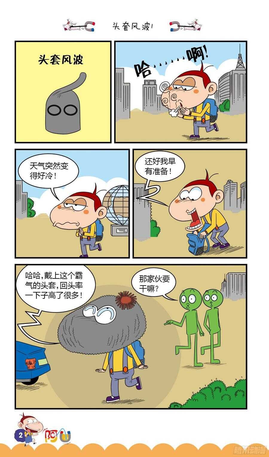 第32册 01章