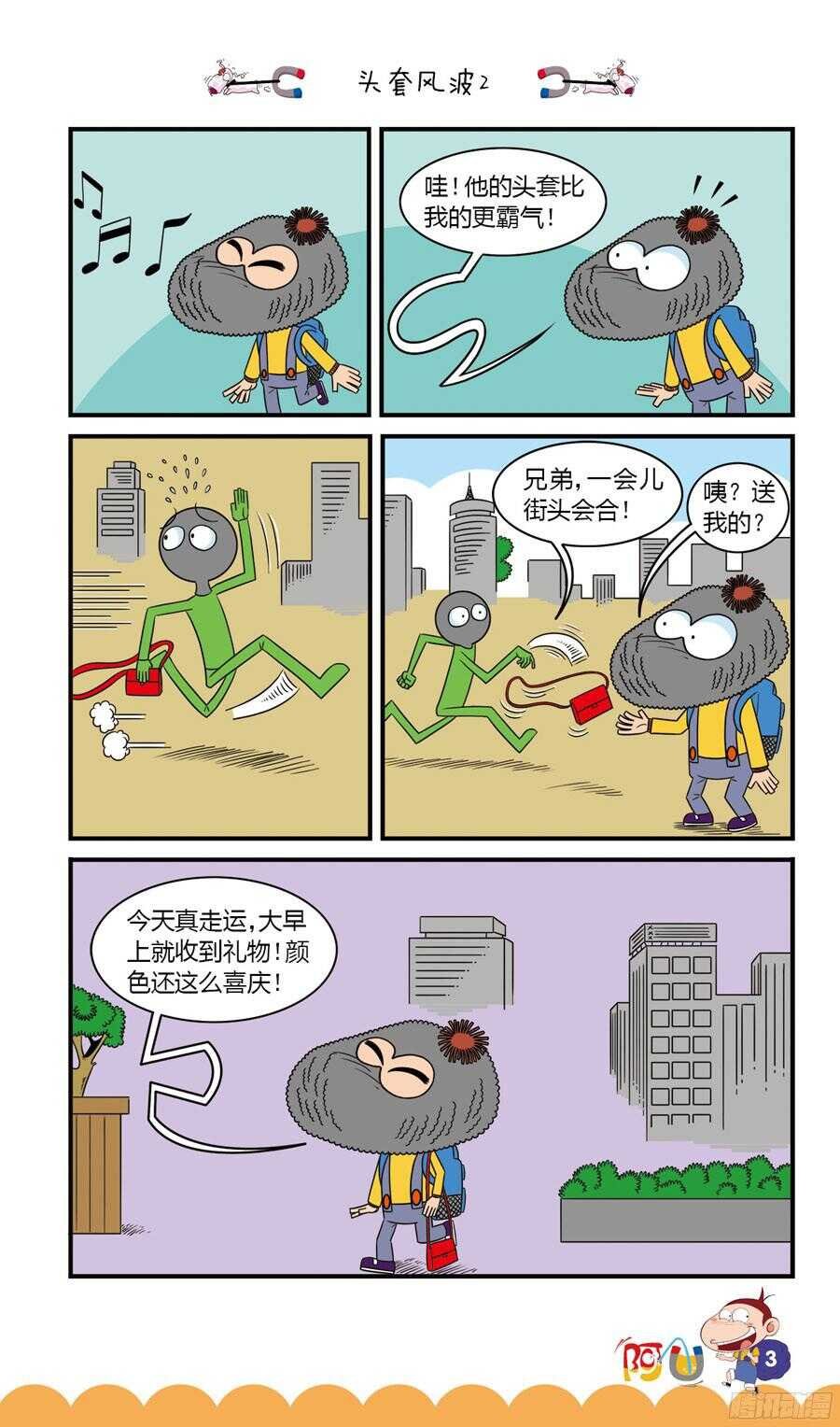 第32册 01章