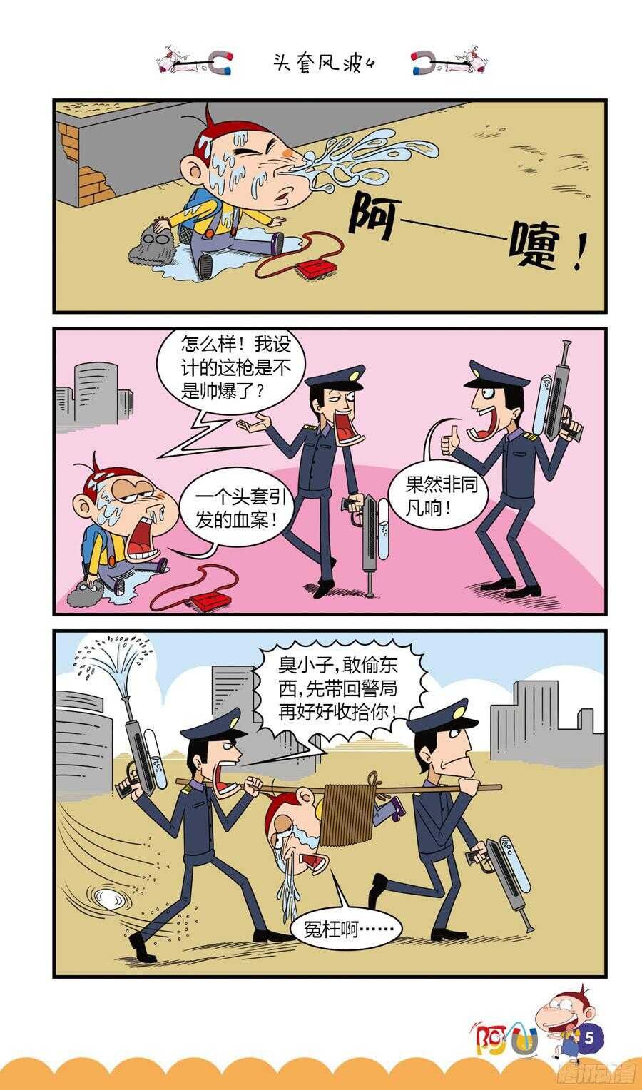 第32册 01章