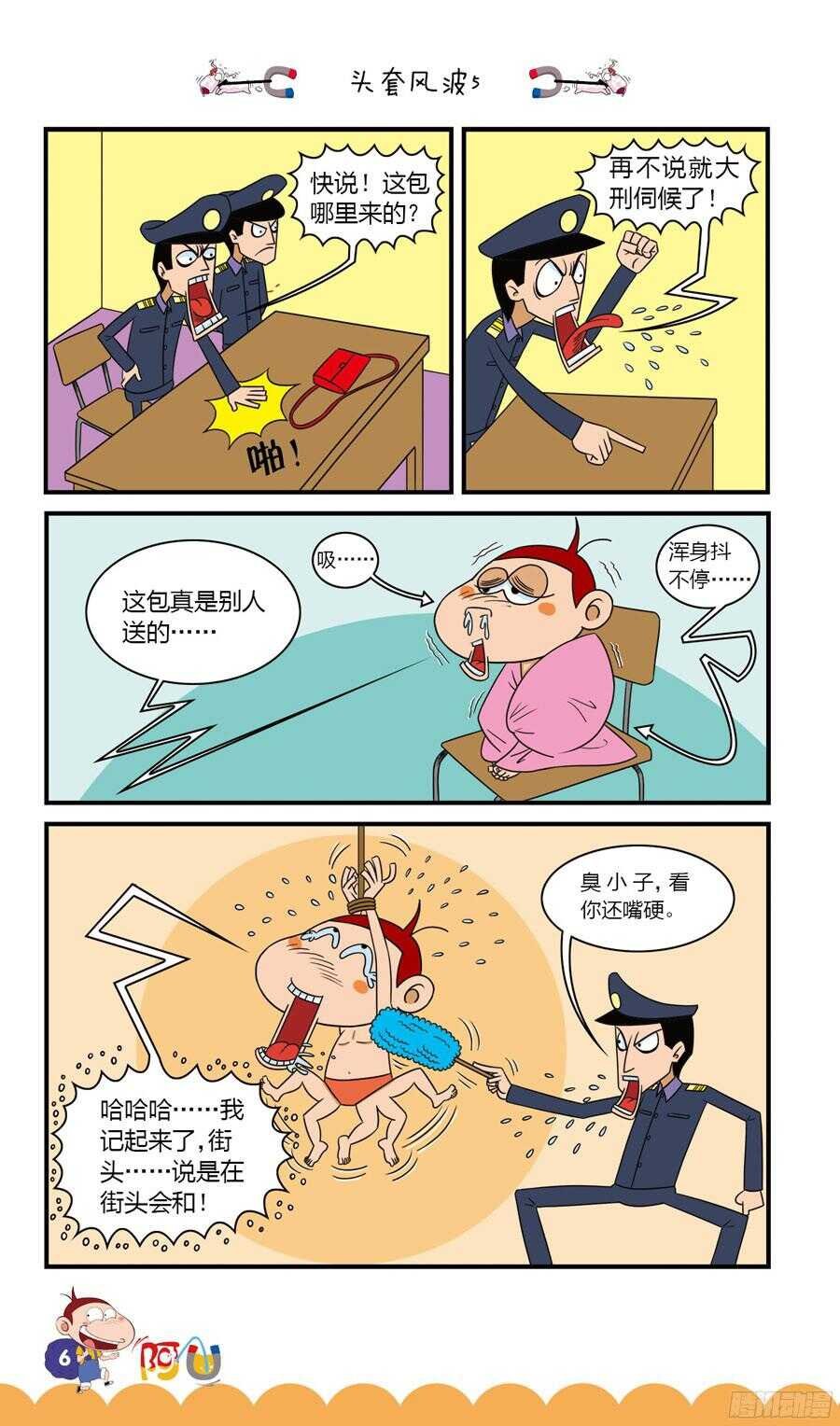 第32册 01章