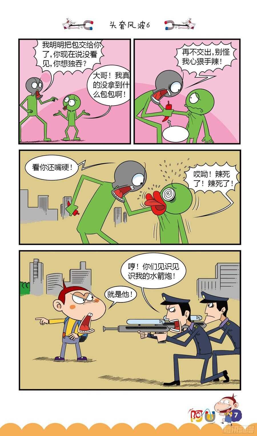 第32册 01章