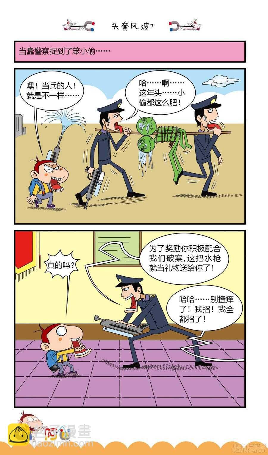 第32册 01章