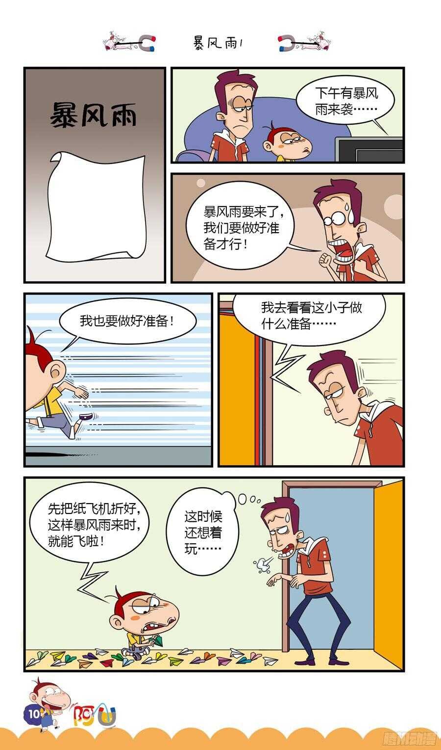 第32册 02章