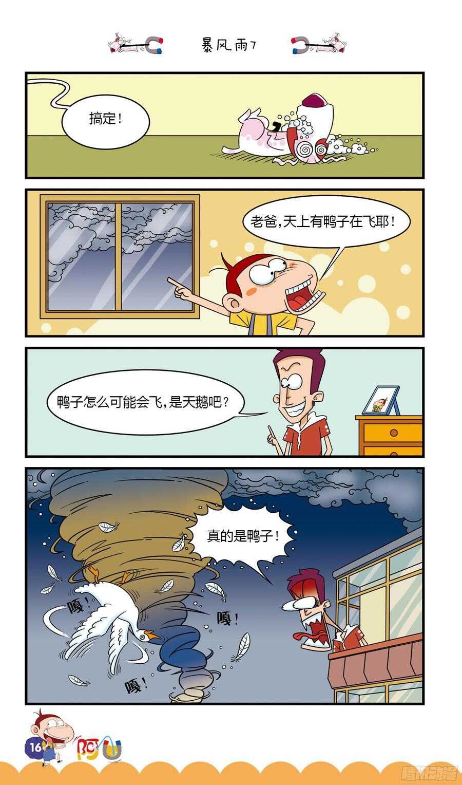 第32册 02章