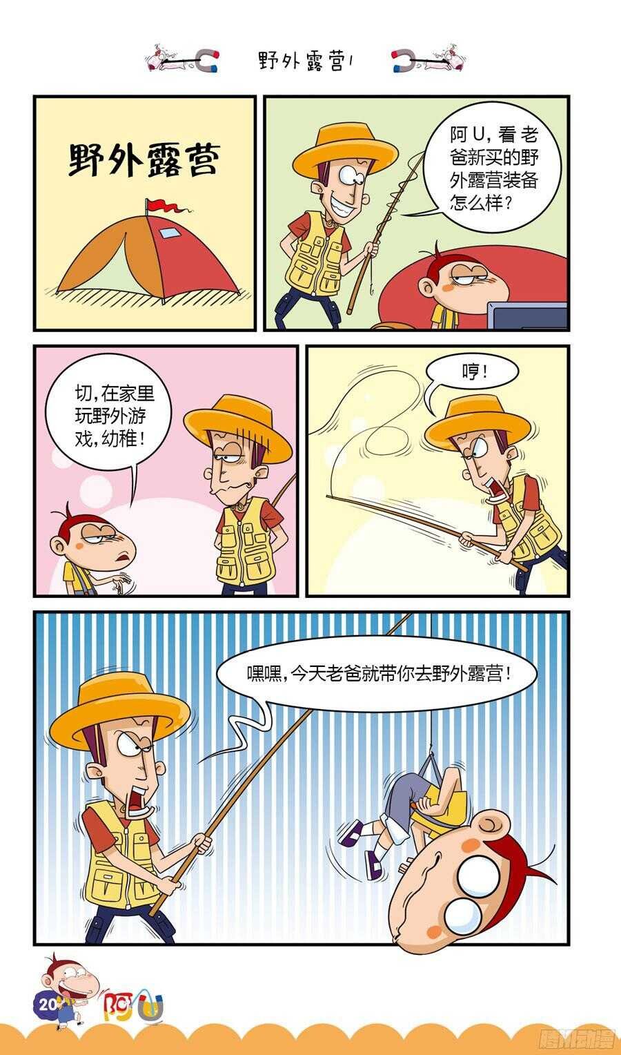 第32册 02章