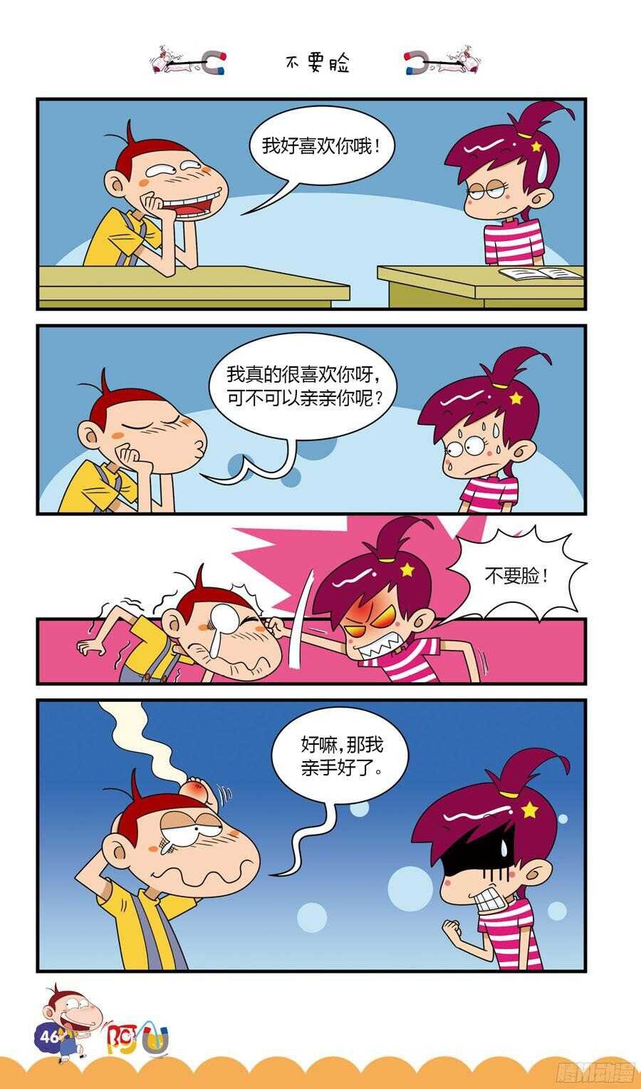 第32册 05章