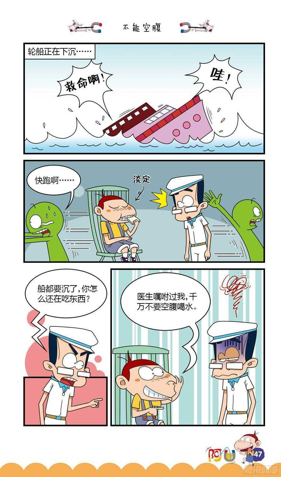 第32册 05章