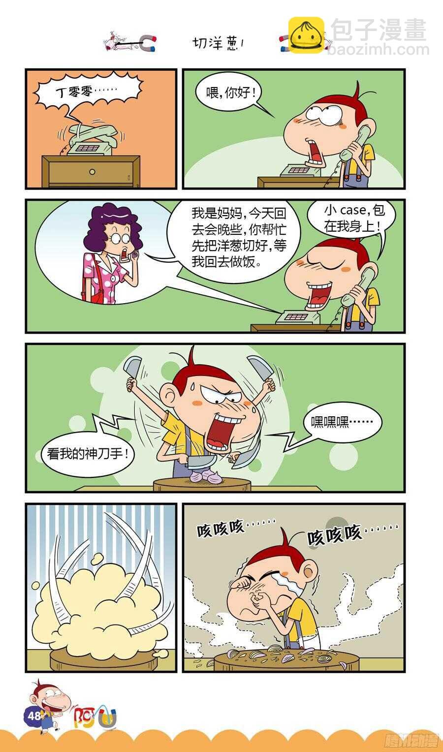 第32册 05章