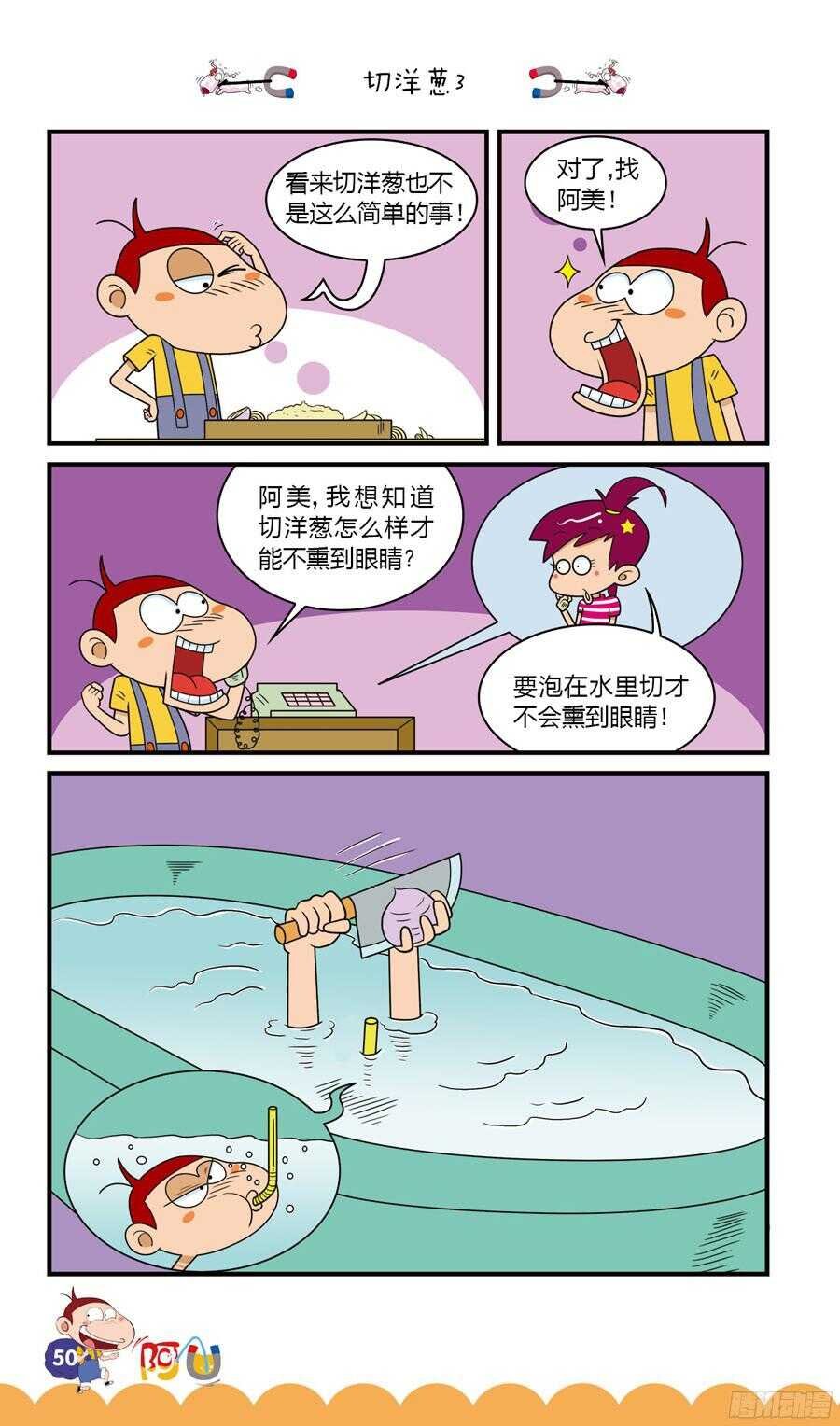 第32册 05章