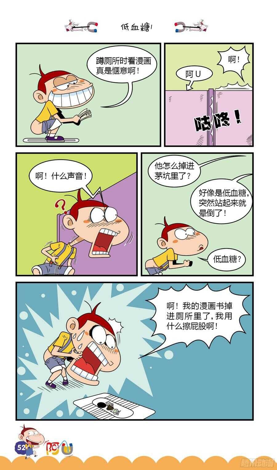 第32册 05章