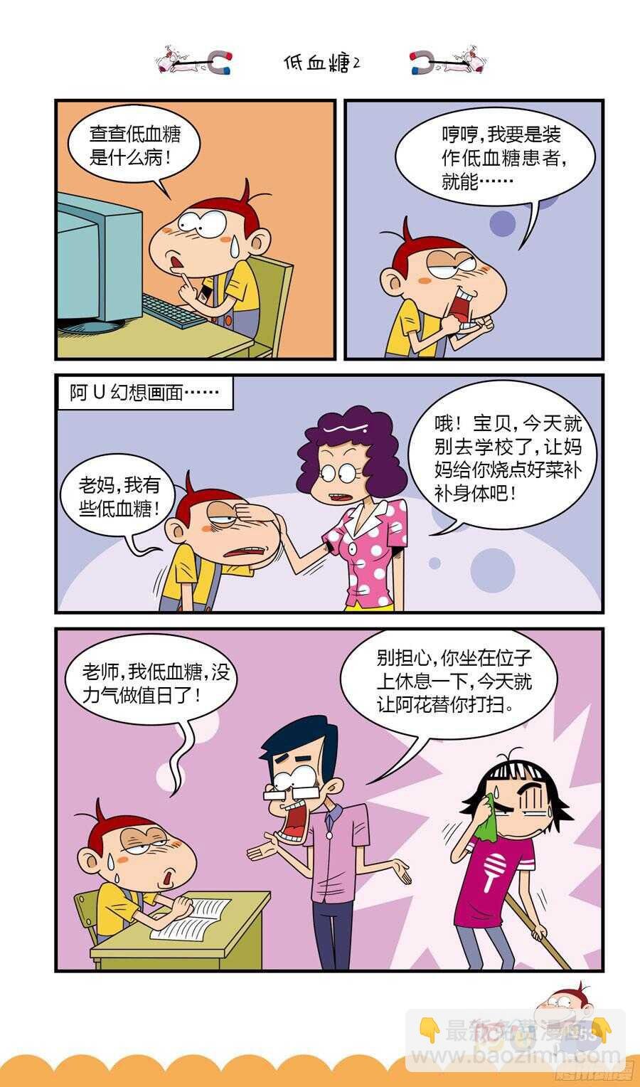 第32册 05章