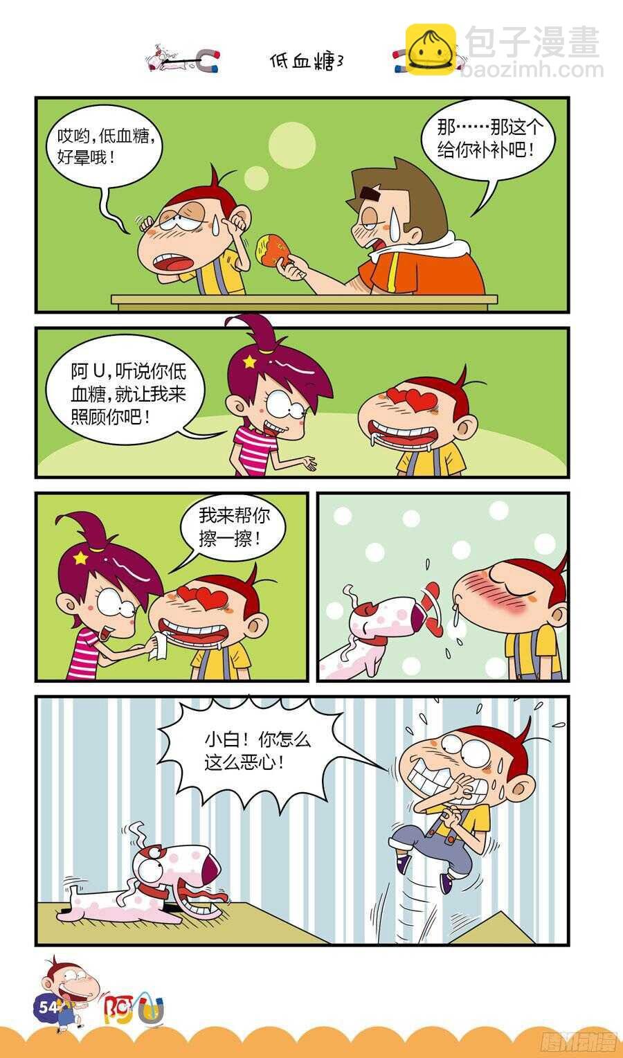 第32册 05章