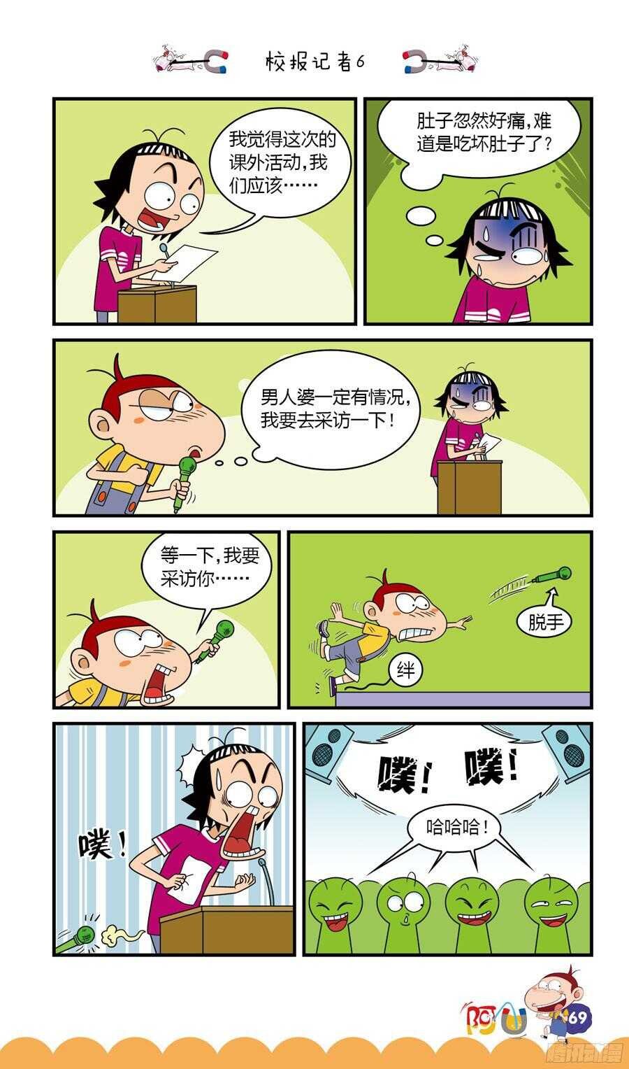 第32册 07章