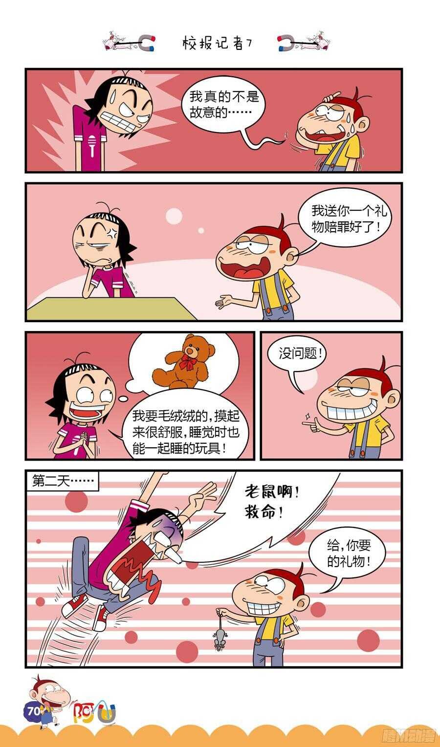 第32册 07章