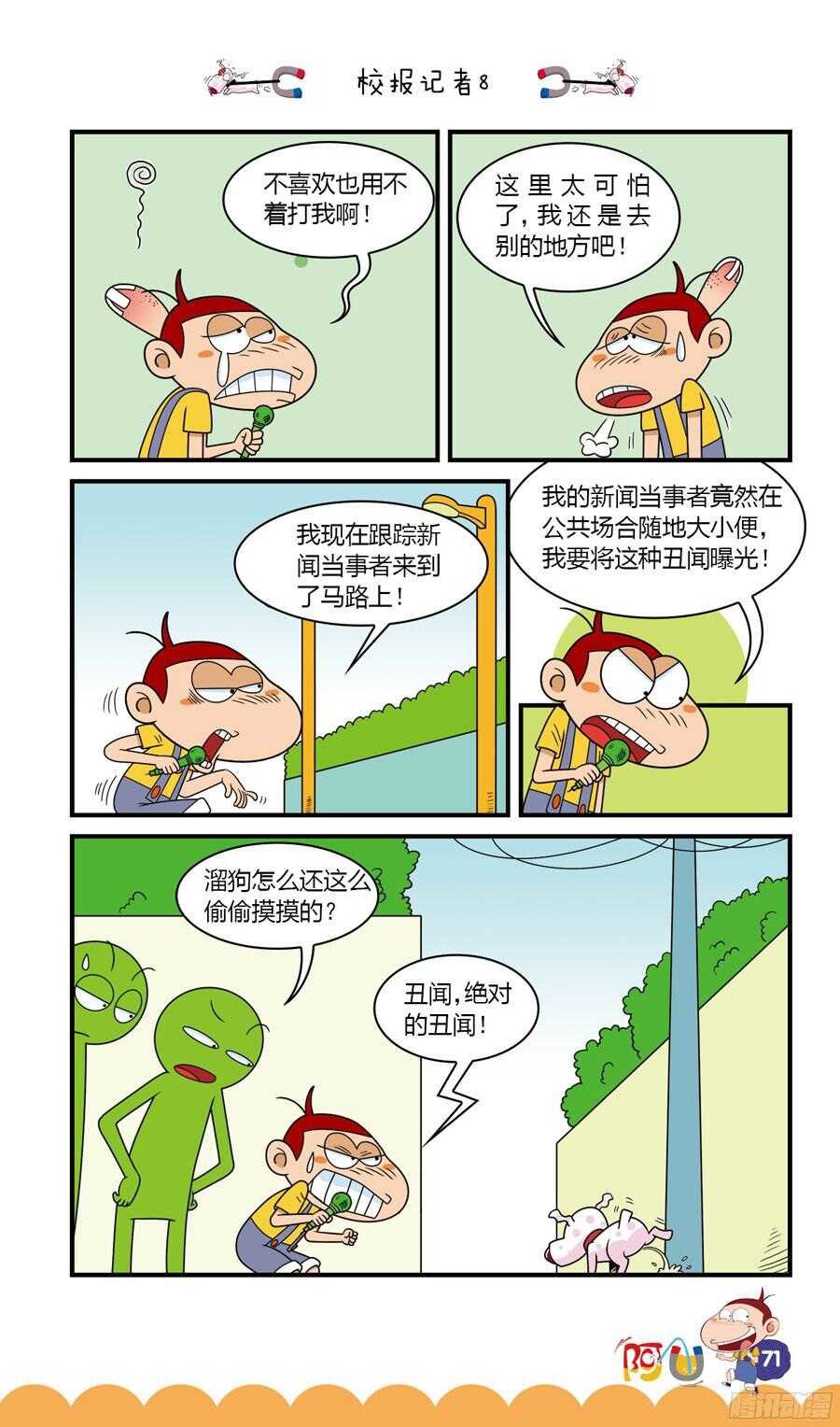 第32册 07章