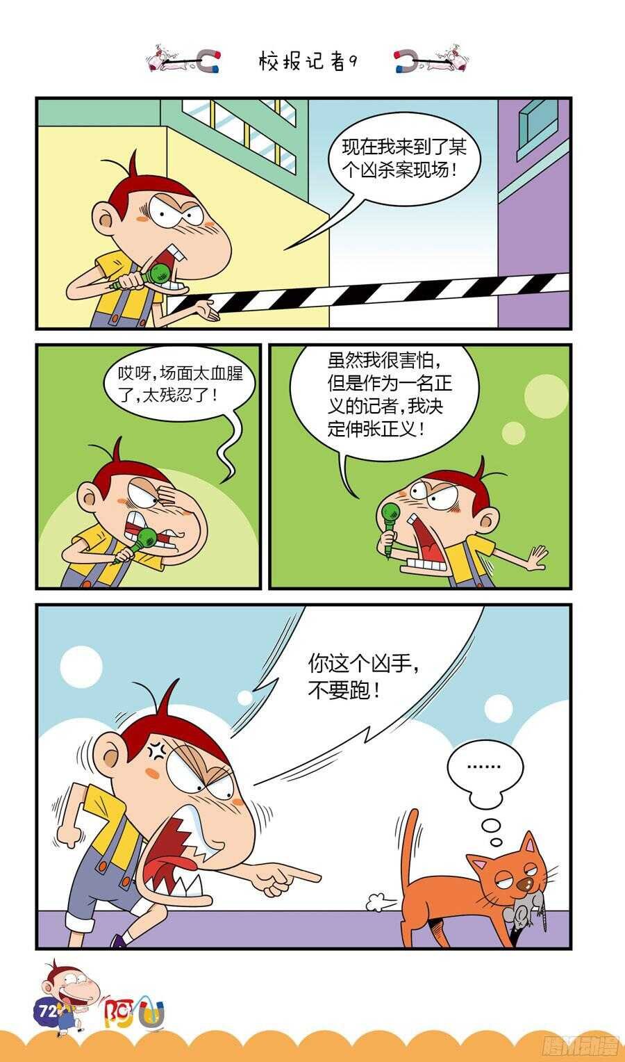 第32册 07章