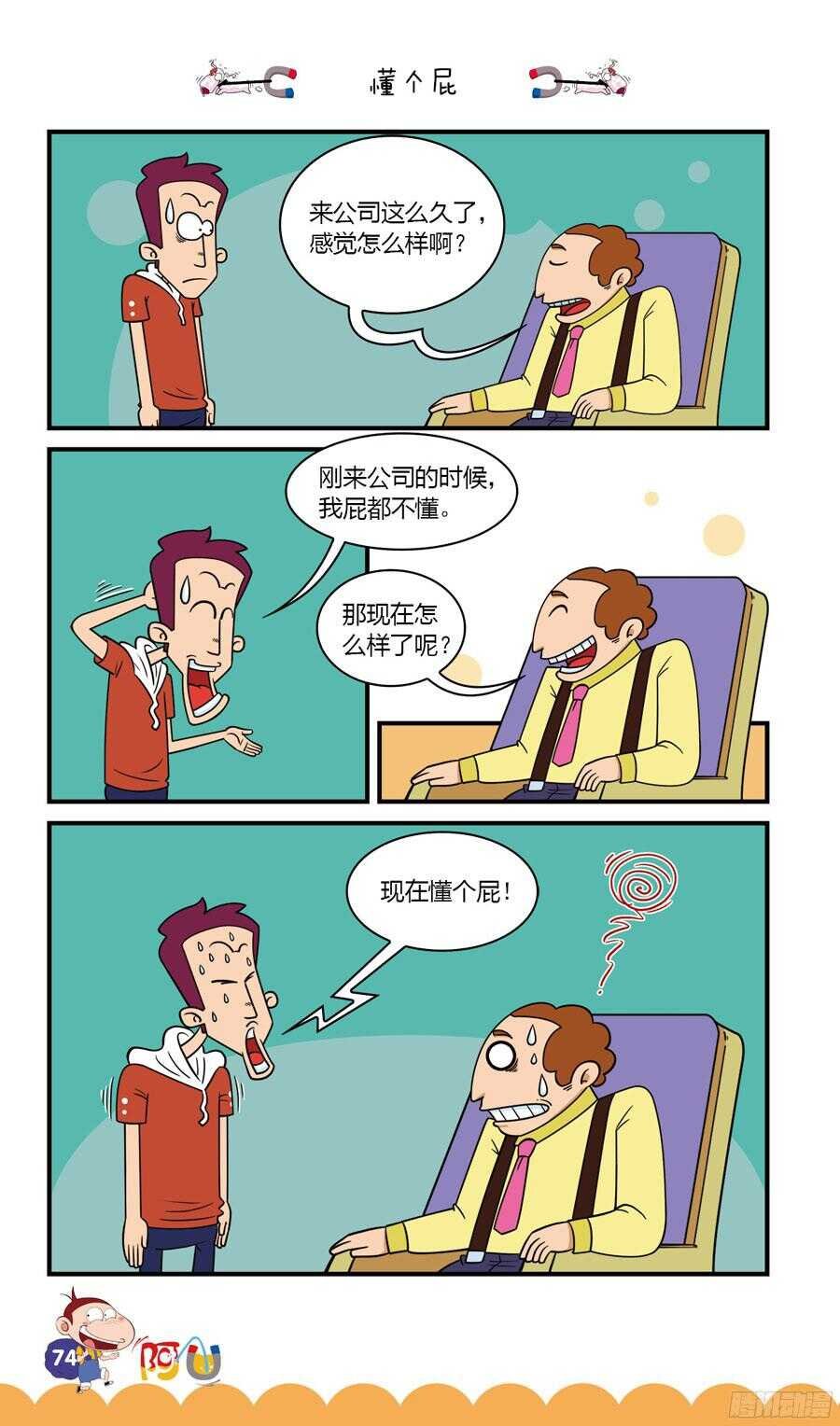 第32册 07章