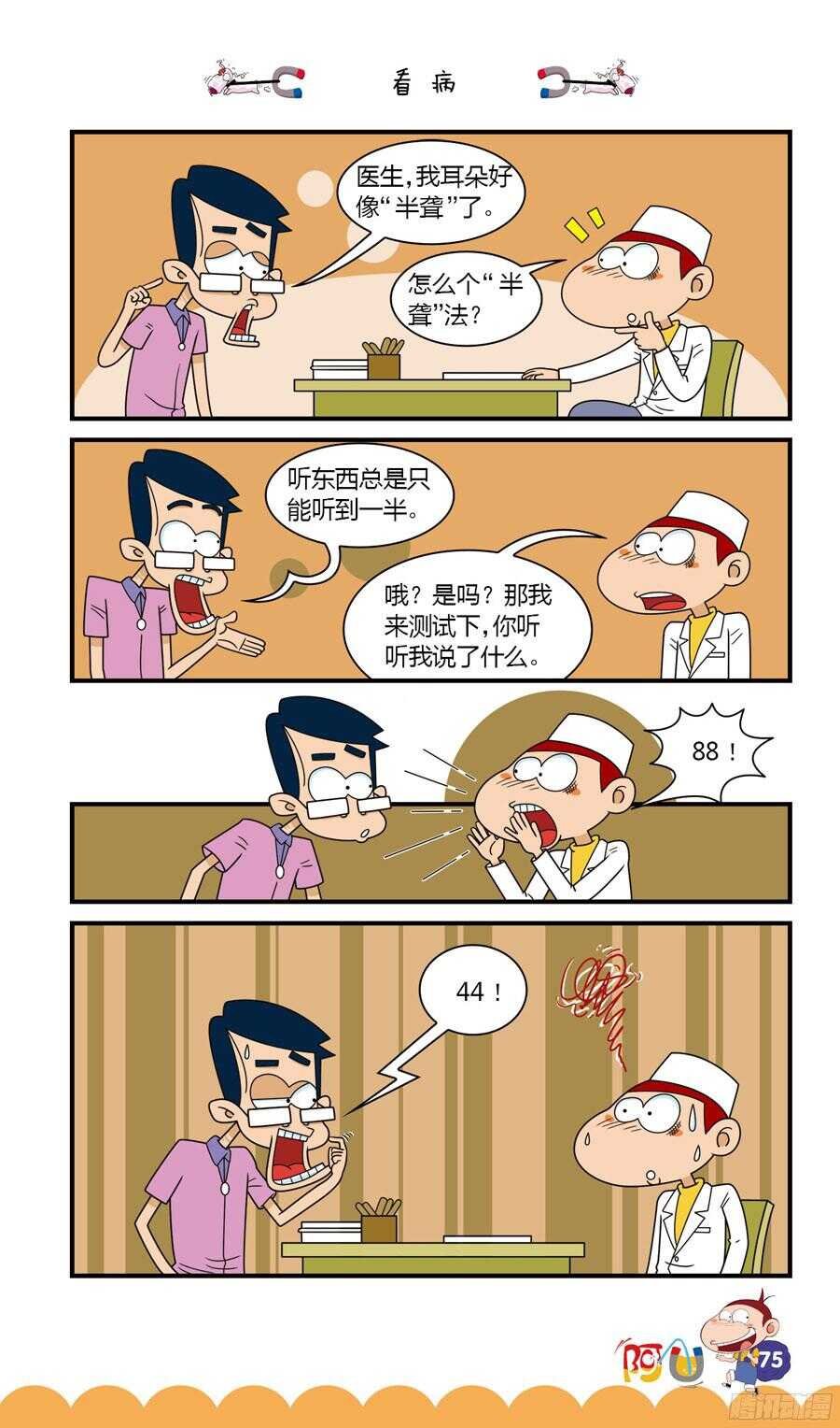 第32册 07章