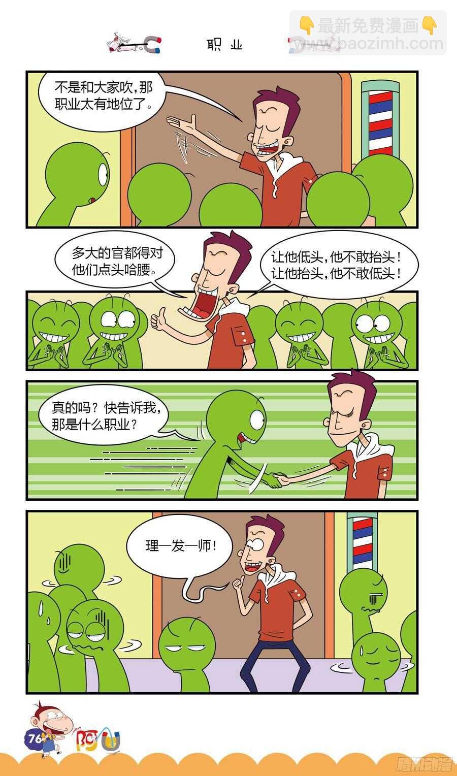 第32册 07章