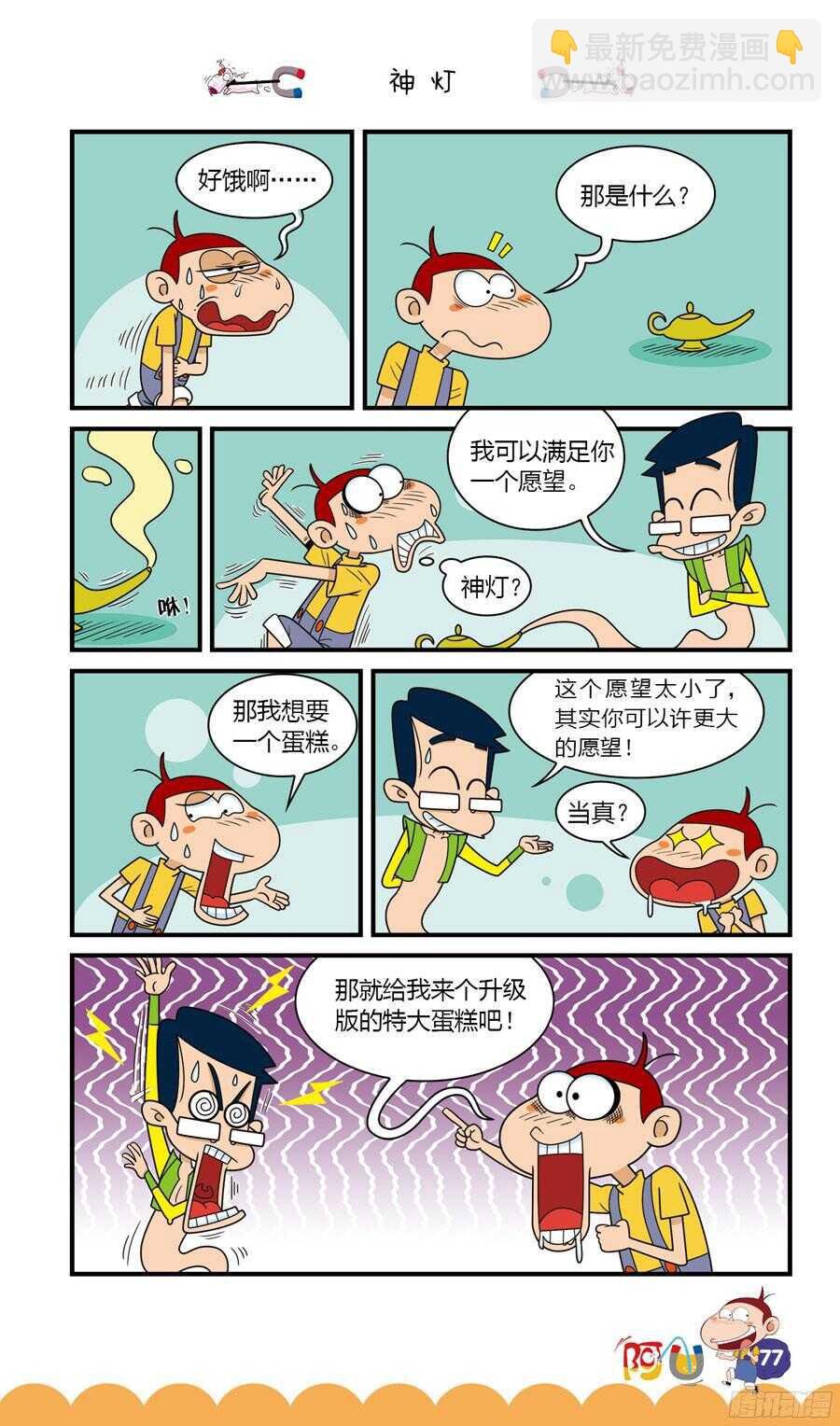 第32册 07章