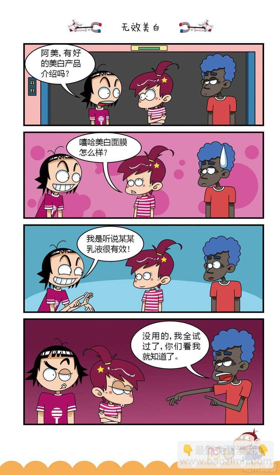 第32册 07章