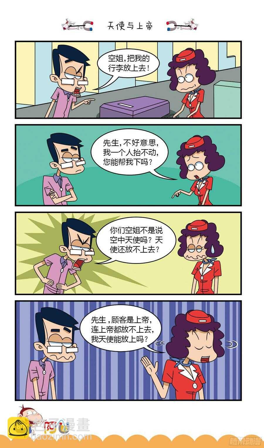 第32册 07章