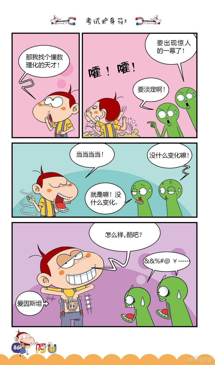 第32册 08章