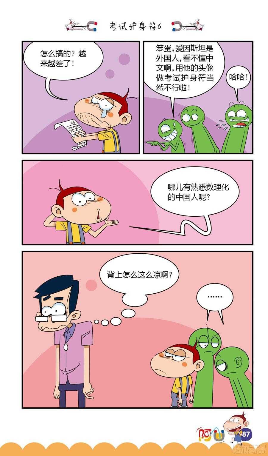第32册 08章
