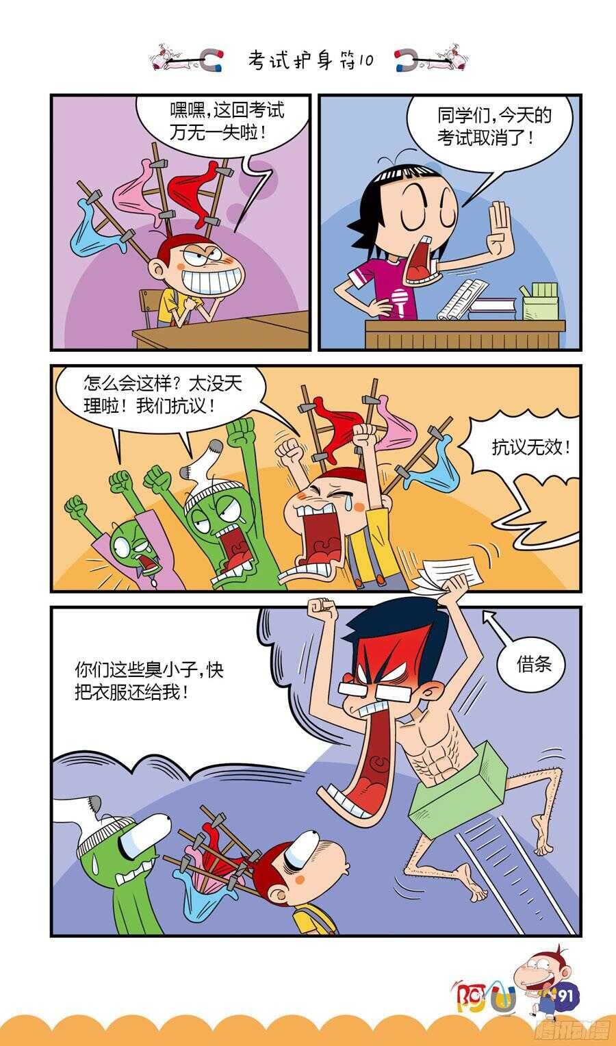第32册 08章