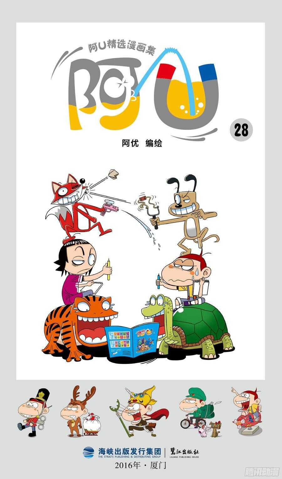 第33册 01章