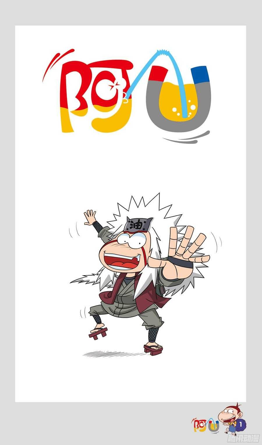 第33册 01章