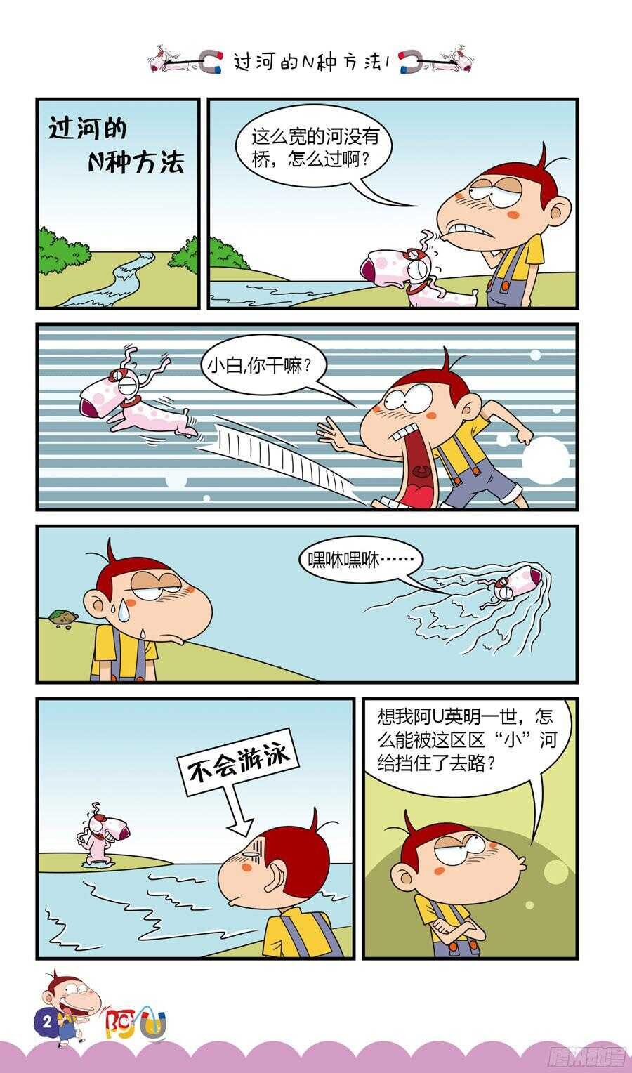 第33册 01章