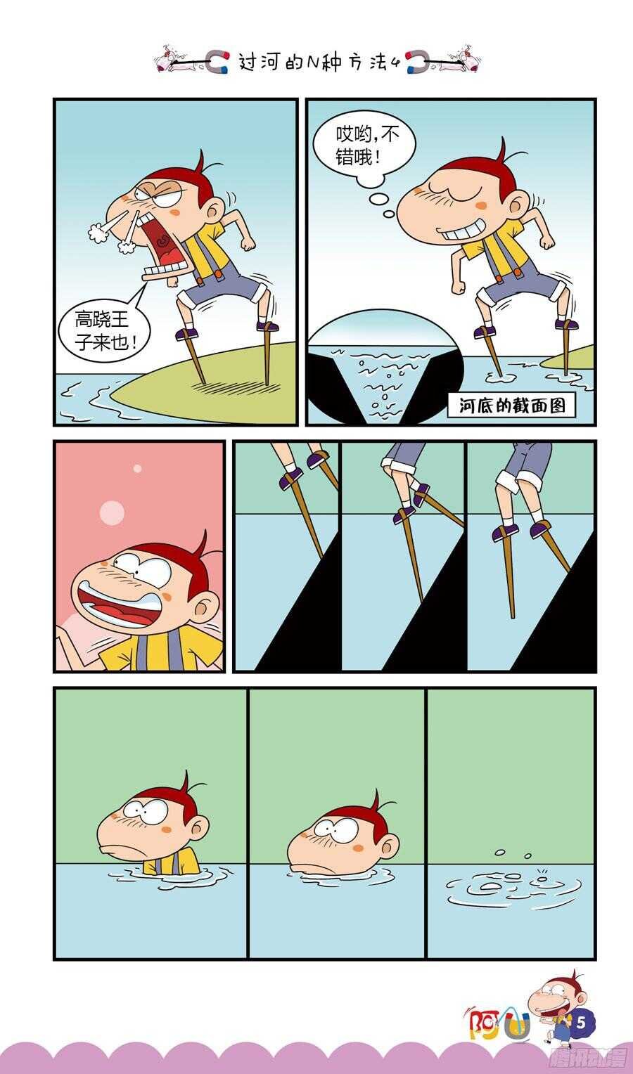 第33册 01章