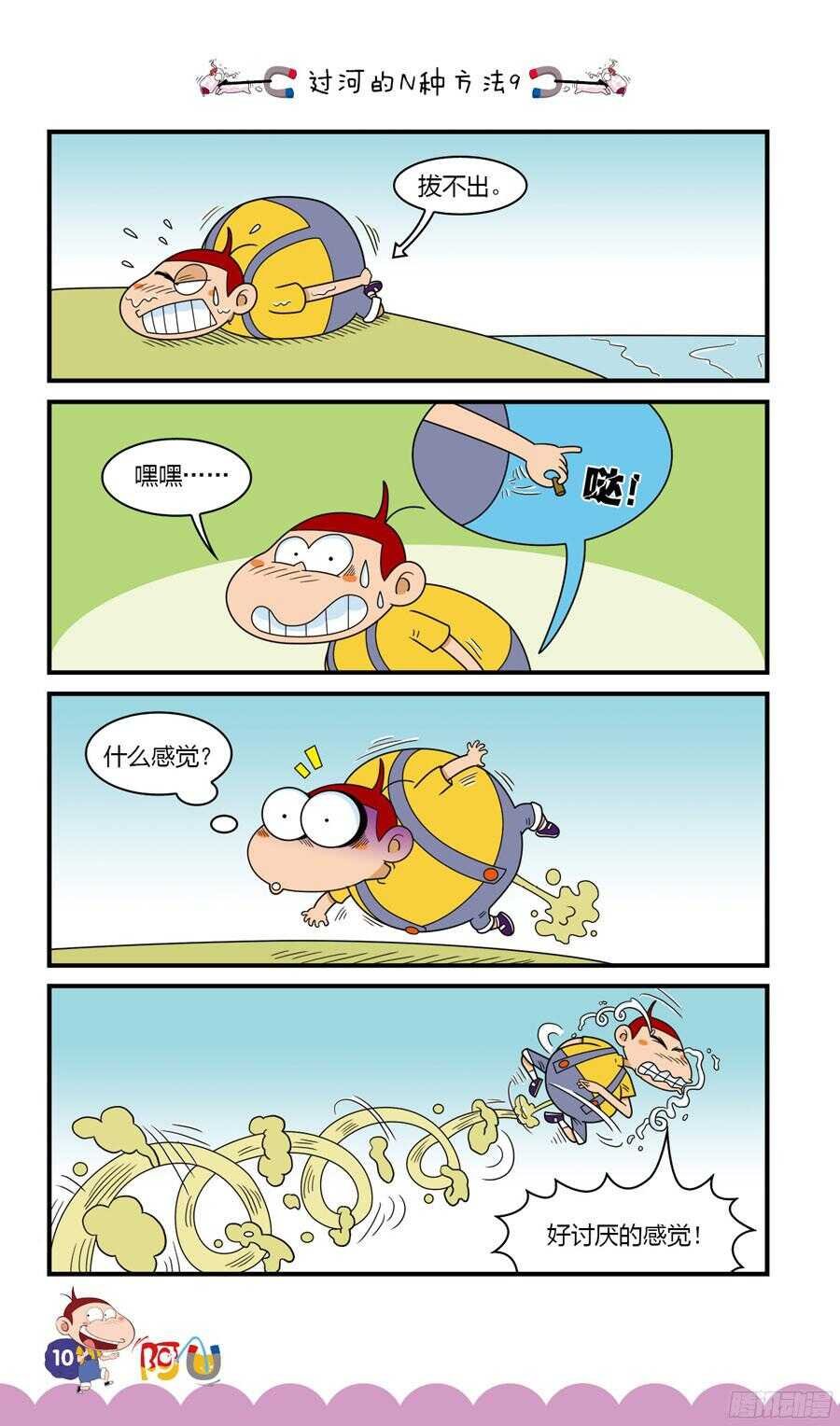 第33册 02章