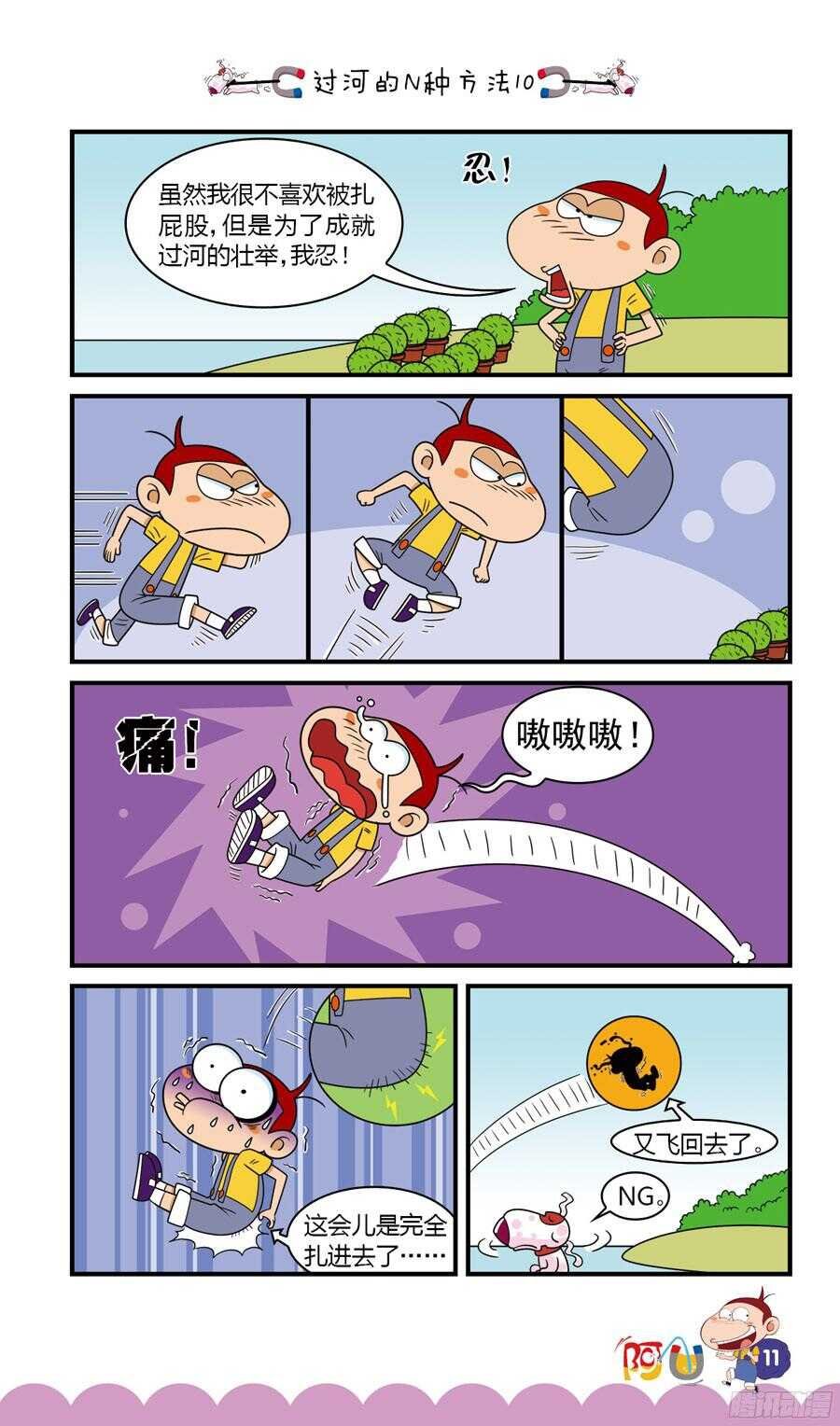 第33册 02章